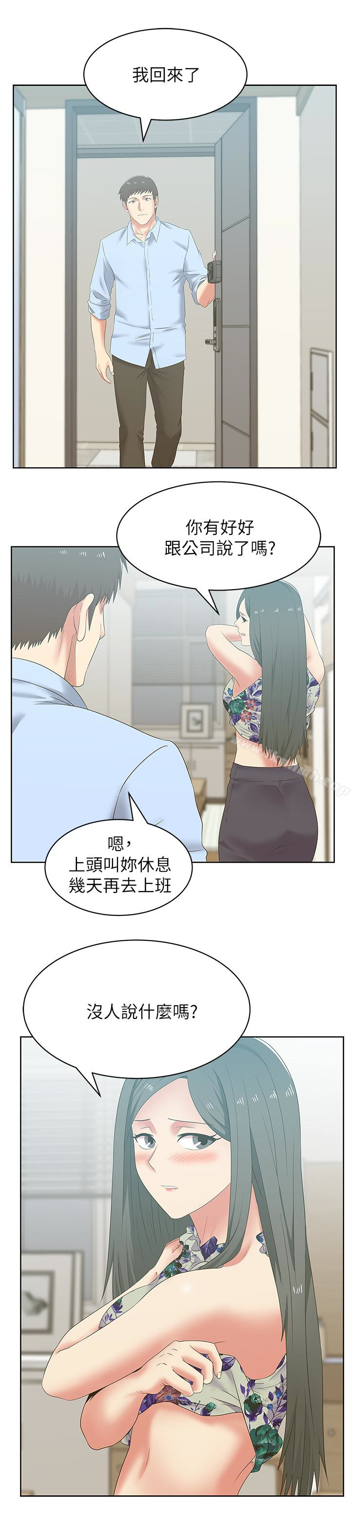 韩国漫画老婆的闺蜜韩漫_老婆的闺蜜-第51话-意外的访客在线免费阅读-韩国漫画-第18张图片