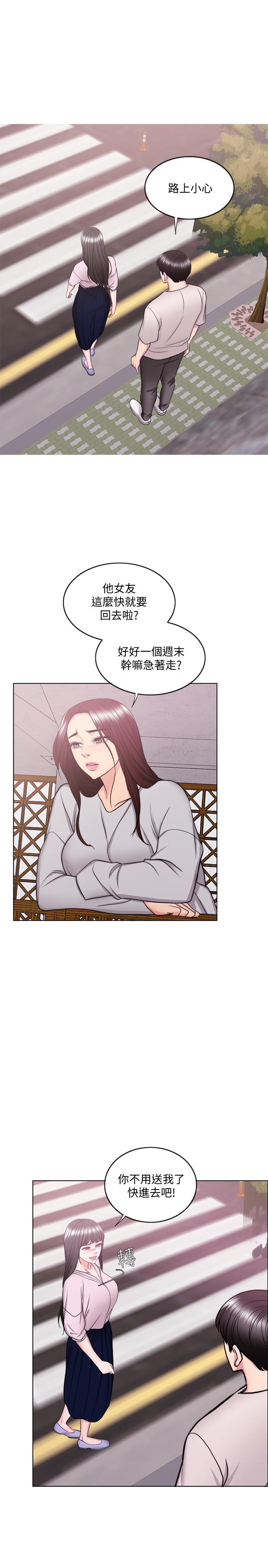 韩国漫画湿身游泳课韩漫_湿身游泳课-第36话-离婚女人的危险游戏在线免费阅读-韩国漫画-第13张图片