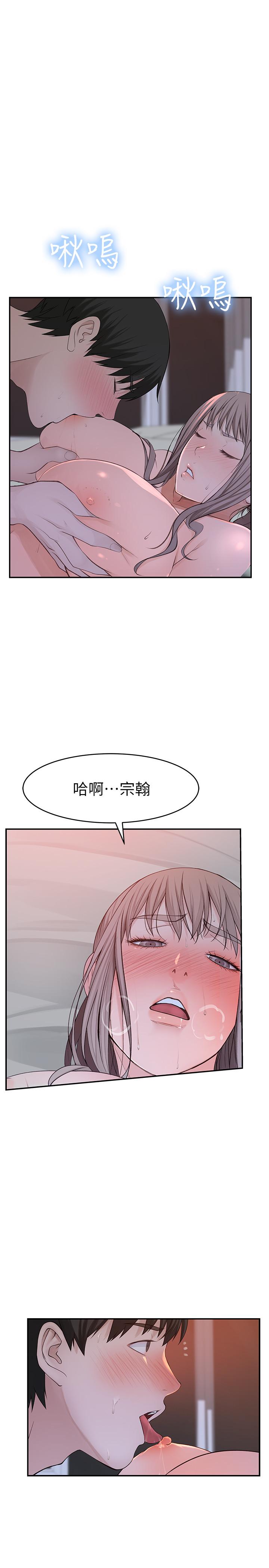 韩国漫画我们的特殊关系韩漫_我们的特殊关系-第33话-激起纯欣欲望的方法在线免费阅读-韩国漫画-第29张图片