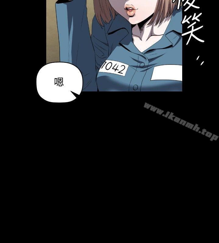 韩国漫画花冠:-无法盛开的花韩漫_花冠:-无法盛开的花-第9话在线免费阅读-韩国漫画-第3张图片