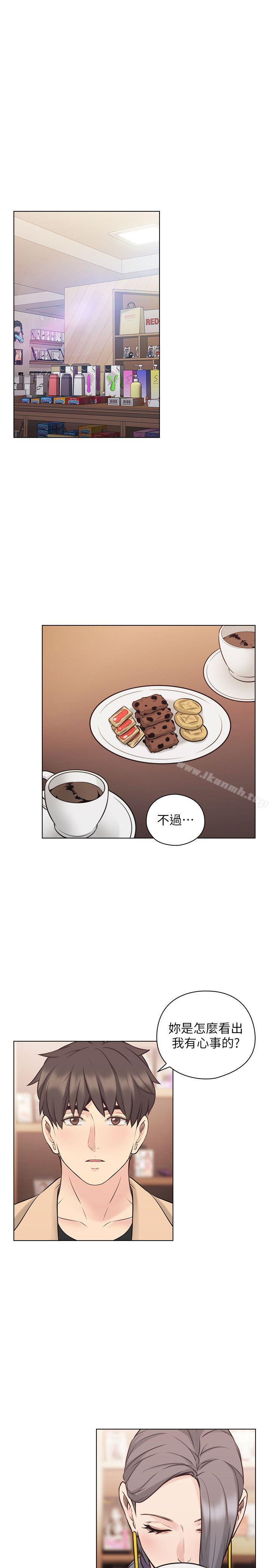 韩国漫画老师,好久不见韩漫_老师,好久不见-第54话-密会在线免费阅读-韩国漫画-第16张图片