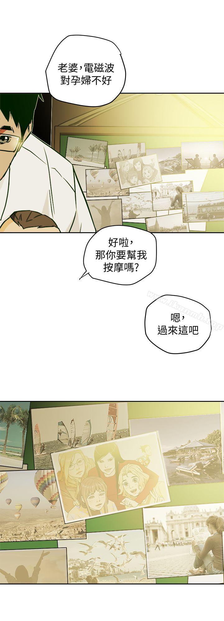 韩国漫画Honey-trap-甜蜜陷阱韩漫_Honey-trap-甜蜜陷阱-最终话-全新的开始在线免费阅读-韩国漫画-第24张图片