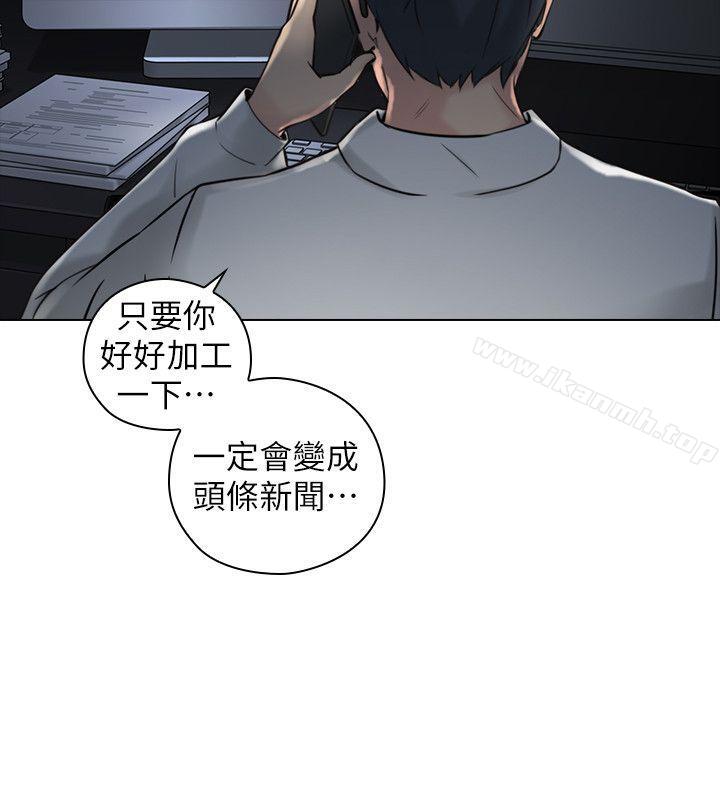 韩国漫画老师,好久不见韩漫_老师,好久不见-第57话-熙胜的阴谋在线免费阅读-韩国漫画-第28张图片