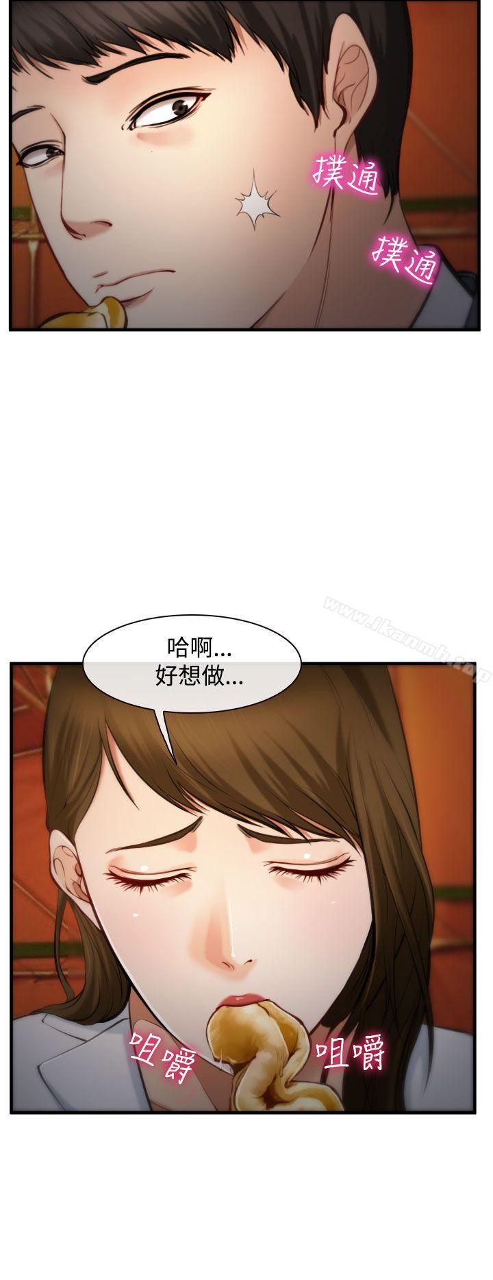 韩国漫画他与她韩漫_他与她-第3话在线免费阅读-韩国漫画-第8张图片