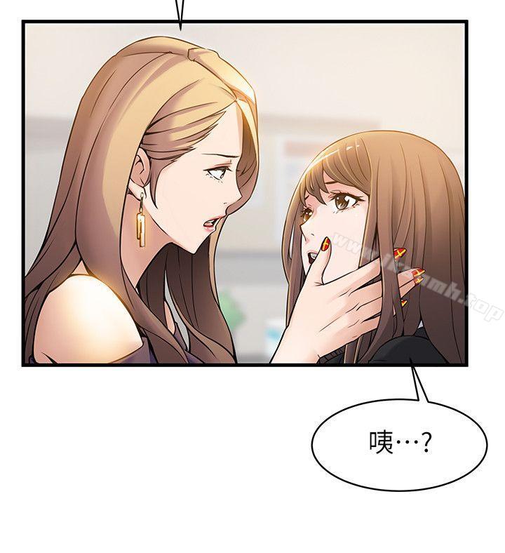 韩国漫画弱点韩漫_弱点-第7话---难道美英组长喜欢玩SM?在线免费阅读-韩国漫画-第22张图片
