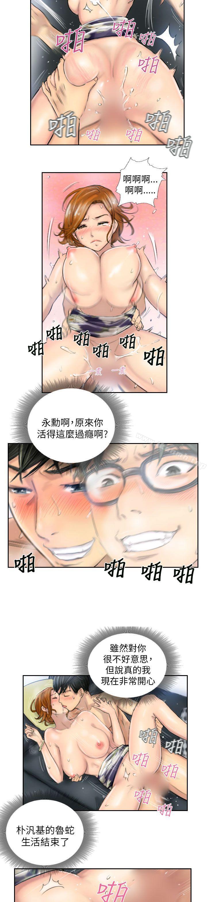 韩国漫画NEW-FACE韩漫_NEW-FACE-第5话在线免费阅读-韩国漫画-第15张图片