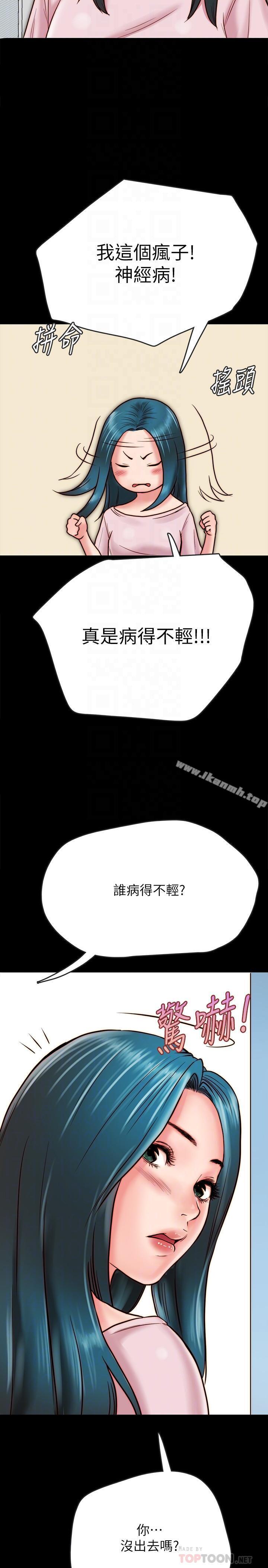 韩国漫画同居密友韩漫_同居密友-第7话-瞒著男友的秘密打工在线免费阅读-韩国漫画-第10张图片