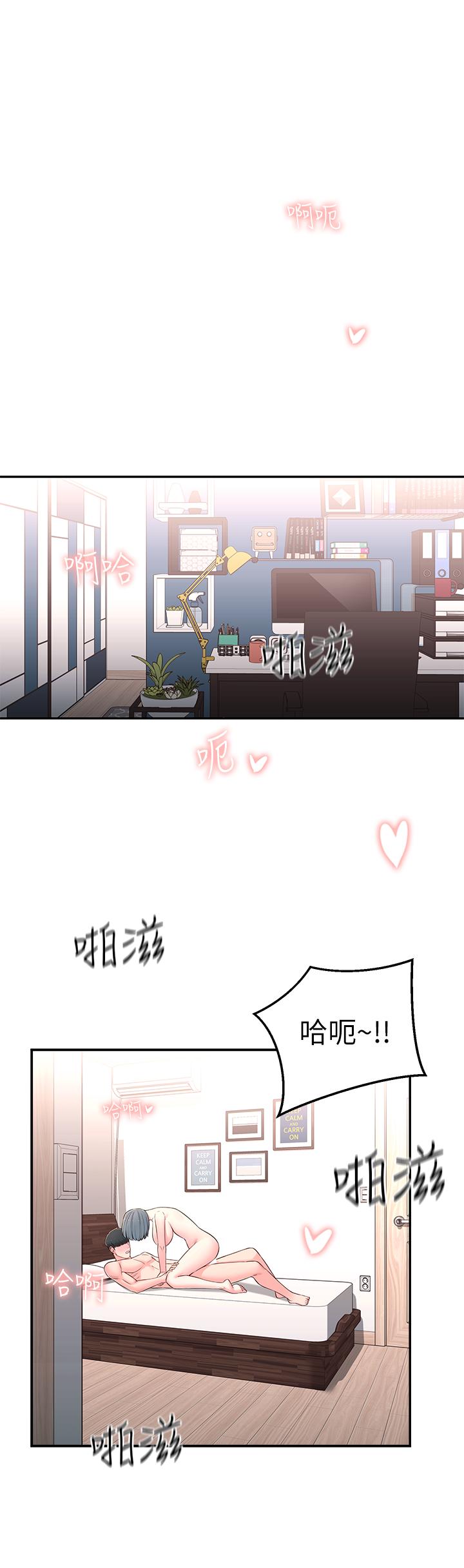 韩国漫画邻居妹妹转大人韩漫_邻居妹妹转大人-第7话-瑜伽是这么色情的东西吗在线免费阅读-韩国漫画-第5张图片