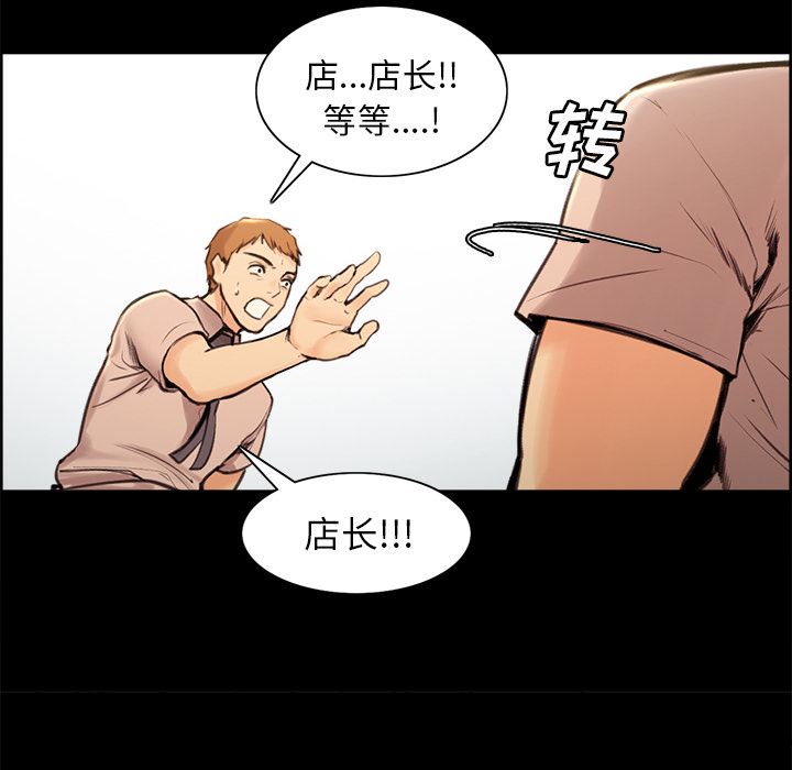 韩国漫画岳母家的刺激生活韩漫_岳母家的刺激生活-第1话在线免费阅读-韩国漫画-第104张图片