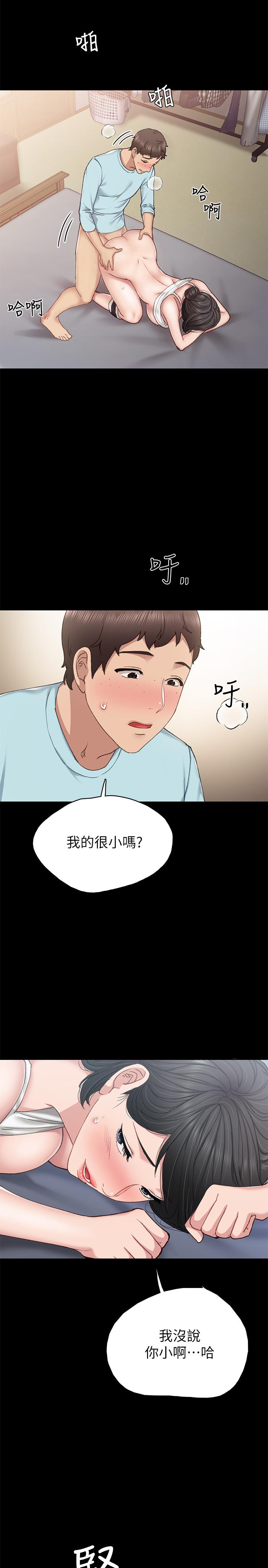 韩国漫画实习老师韩漫_实习老师-第72话-想念宇威的璟珊在线免费阅读-韩国漫画-第31张图片