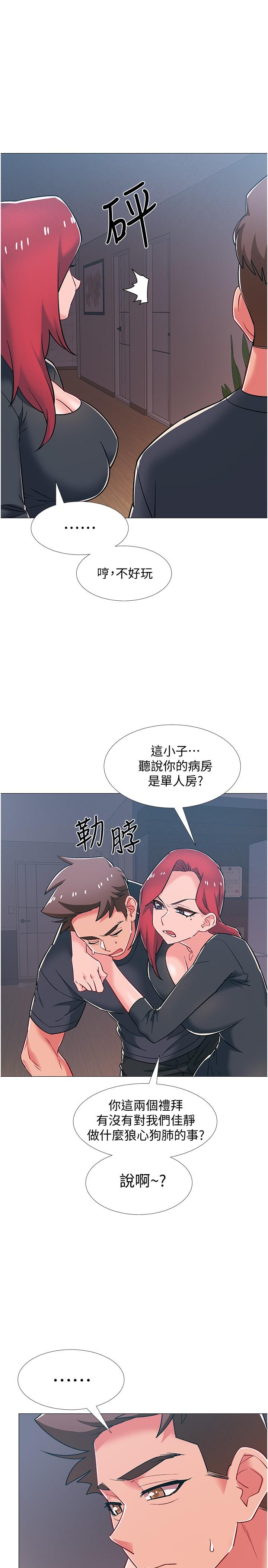 韩国漫画入伍倒数中韩漫_入伍倒数中-第47话-跟佳雯真的到此为止了吗在线免费阅读-韩国漫画-第17张图片