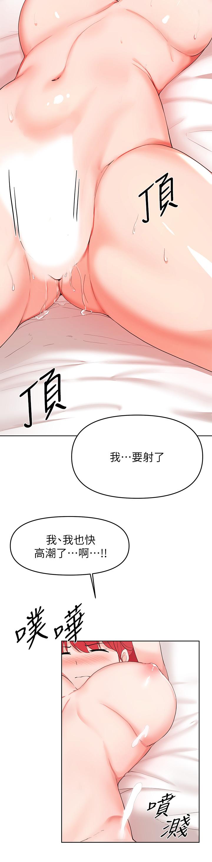 韩国漫画废柴逃脱韩漫_废柴逃脱-第27话-禁忌的关系曝光了在线免费阅读-韩国漫画-第28张图片