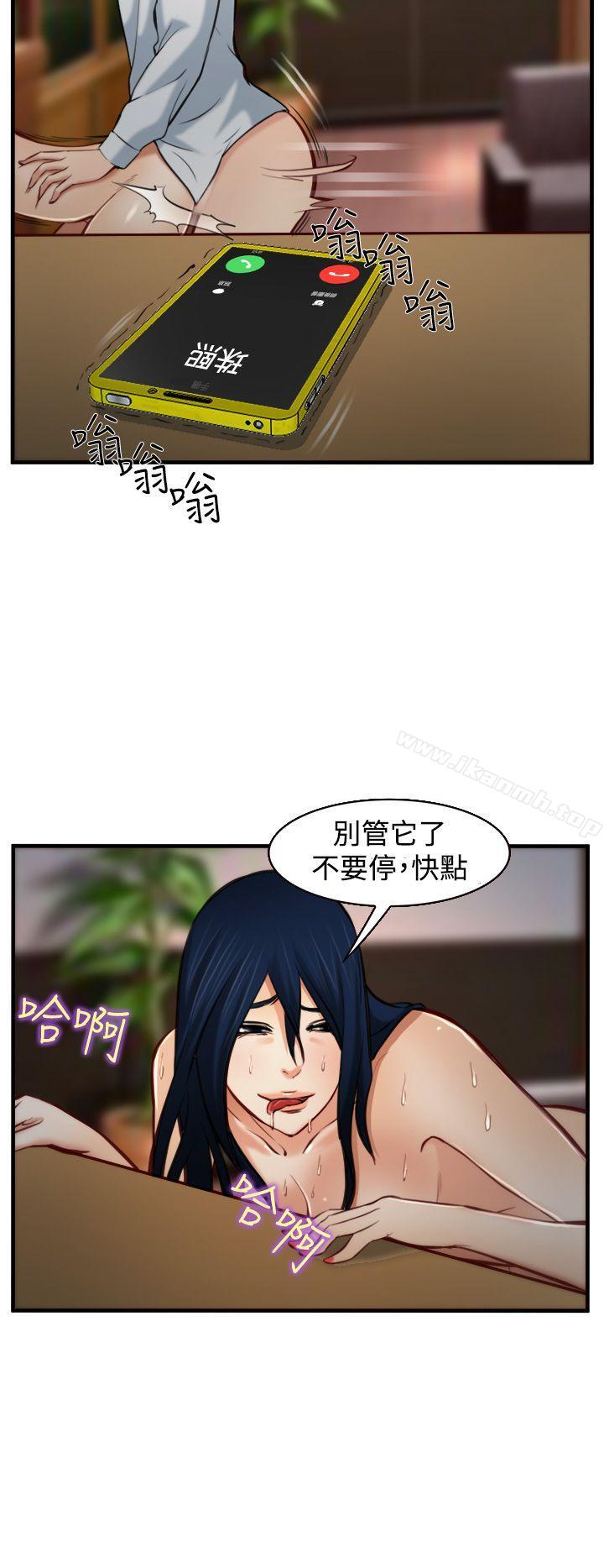 韩国漫画他与她韩漫_他与她-第6话在线免费阅读-韩国漫画-第21张图片