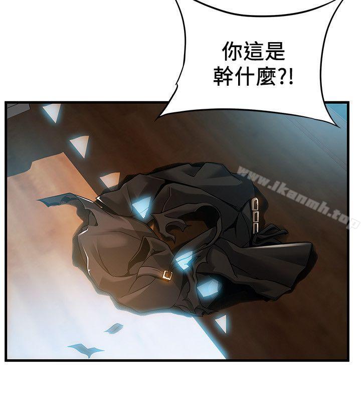 韩国漫画弱点韩漫_弱点-第32话-刘世琳，妳少看不起人了在线免费阅读-韩国漫画-第3张图片