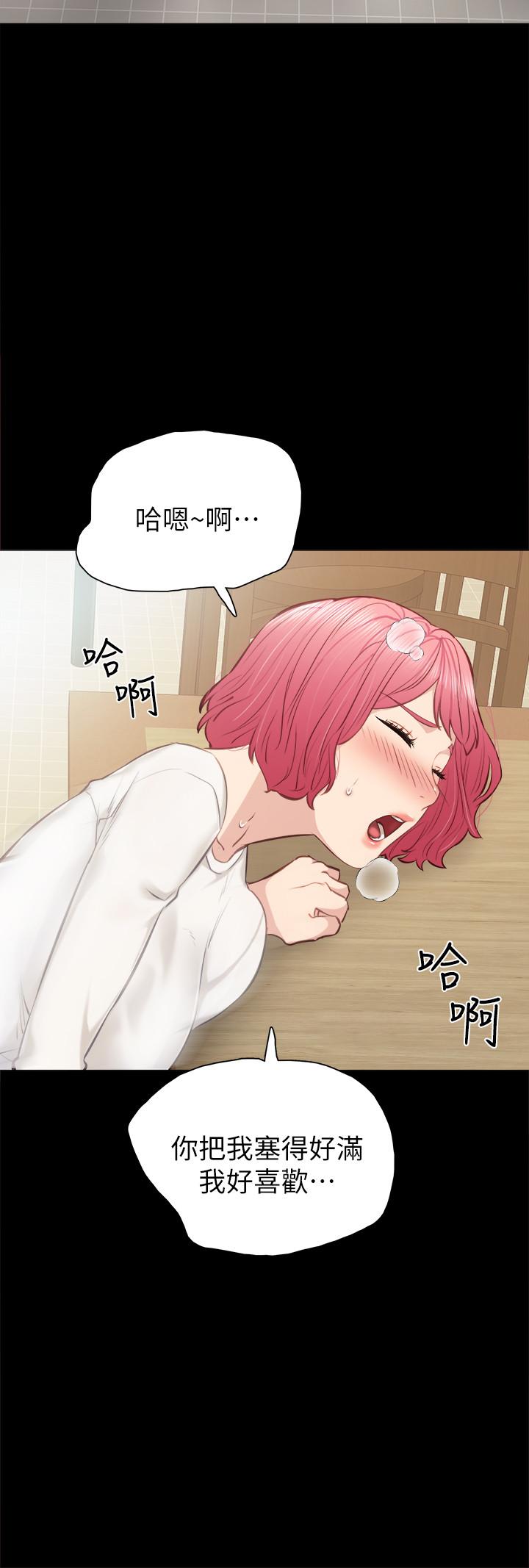 韩国漫画实习老师韩漫_实习老师-第36话-我好喜欢被你塞满在线免费阅读-韩国漫画-第22张图片