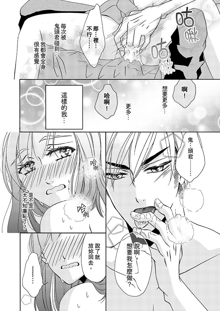 韩国漫画金发不良少年的激烈H韩漫_金发不良少年的激烈H-第11话在线免费阅读-韩国漫画-第7张图片