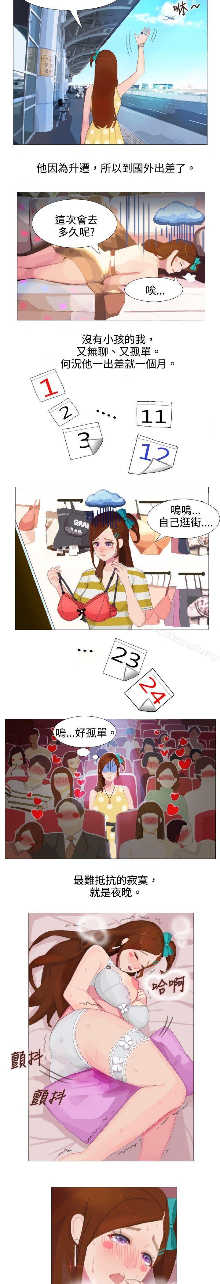 韩国漫画秘密Story(完结)韩漫_秘密Story(完结)-清纯女的一夜情(上)在线免费阅读-韩国漫画-第13张图片