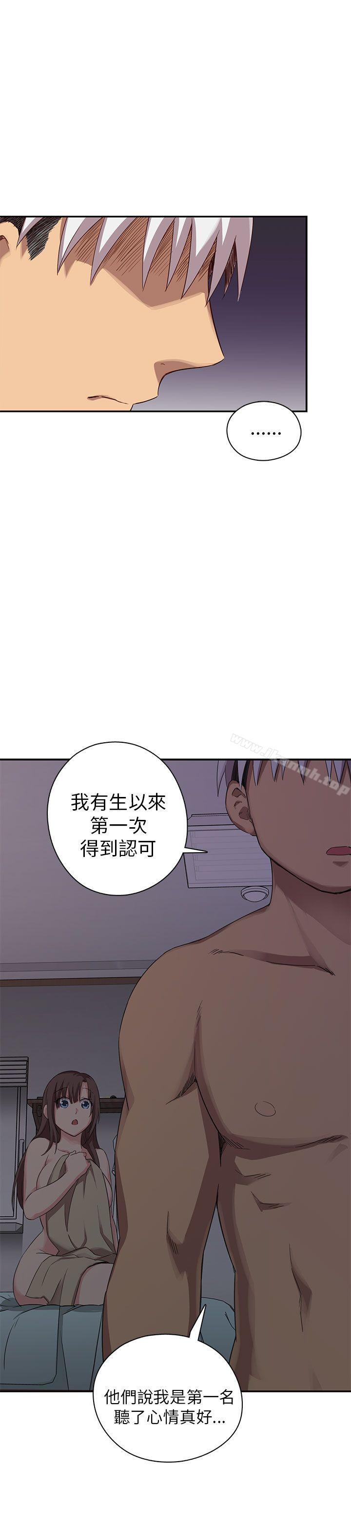 韩国漫画H校园韩漫_H校园-第20话在线免费阅读-韩国漫画-第20张图片