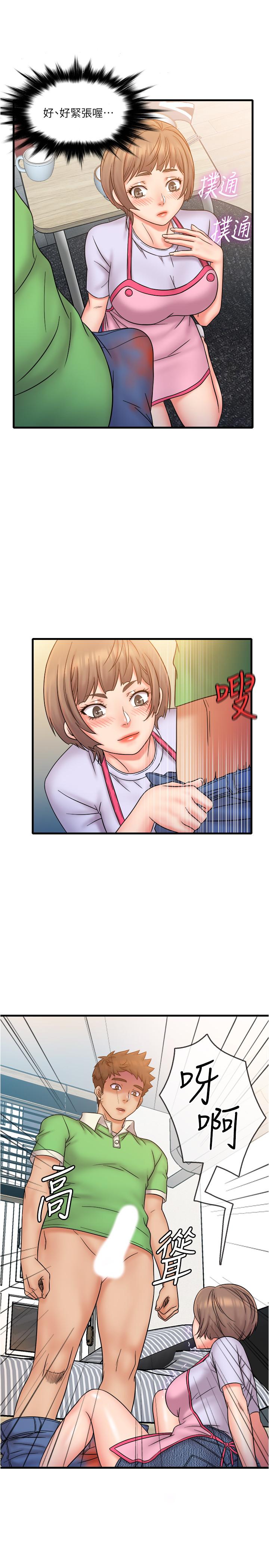 韩国漫画精奇打工仔韩漫_精奇打工仔-第19话-欲火焚身时脱口而出的话在线免费阅读-韩国漫画-第7张图片