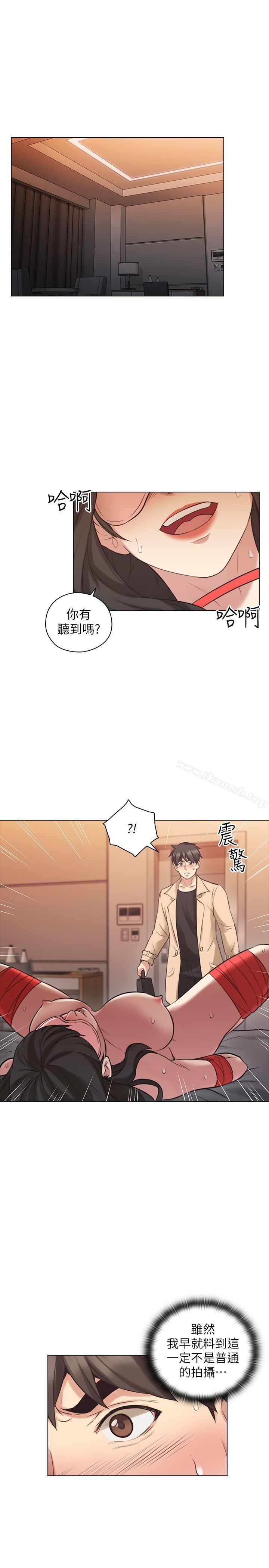 韩国漫画老师,好久不见韩漫_老师,好久不见-第55话-你想试试看吗?在线免费阅读-韩国漫画-第4张图片