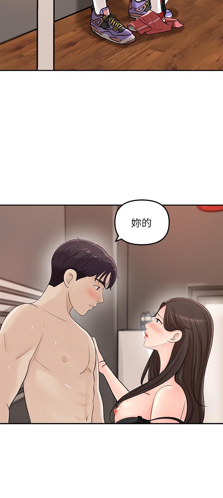 韩国漫画女神收藏清单韩漫_女神收藏清单-第7话-把我搞这么兴奋，我可不管了在线免费阅读-韩国漫画-第20张图片