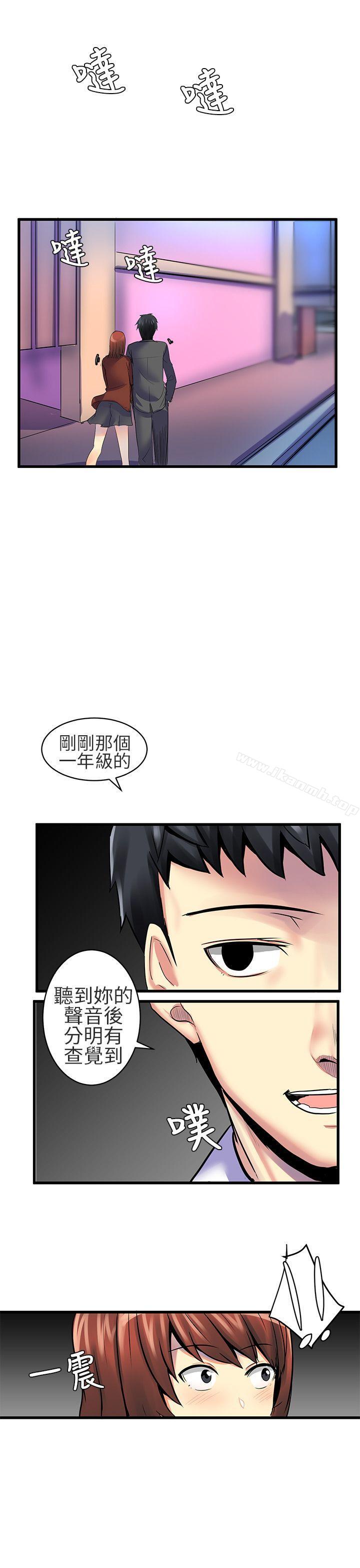 韩国漫画对我而言不简单的女人韩漫_对我而言不简单的女人-第20话在线免费阅读-韩国漫画-第1张图片