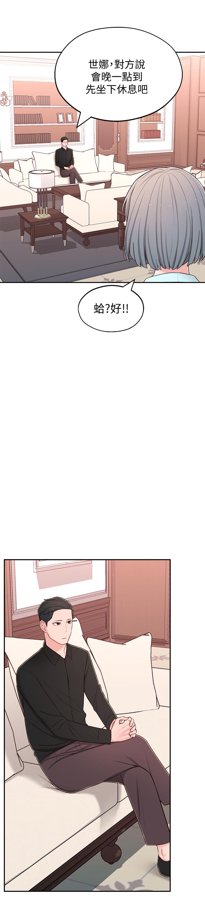 韩国漫画邻居妹妹转大人韩漫_邻居妹妹转大人-第8话-你竟然早就湿透了在线免费阅读-韩国漫画-第38张图片