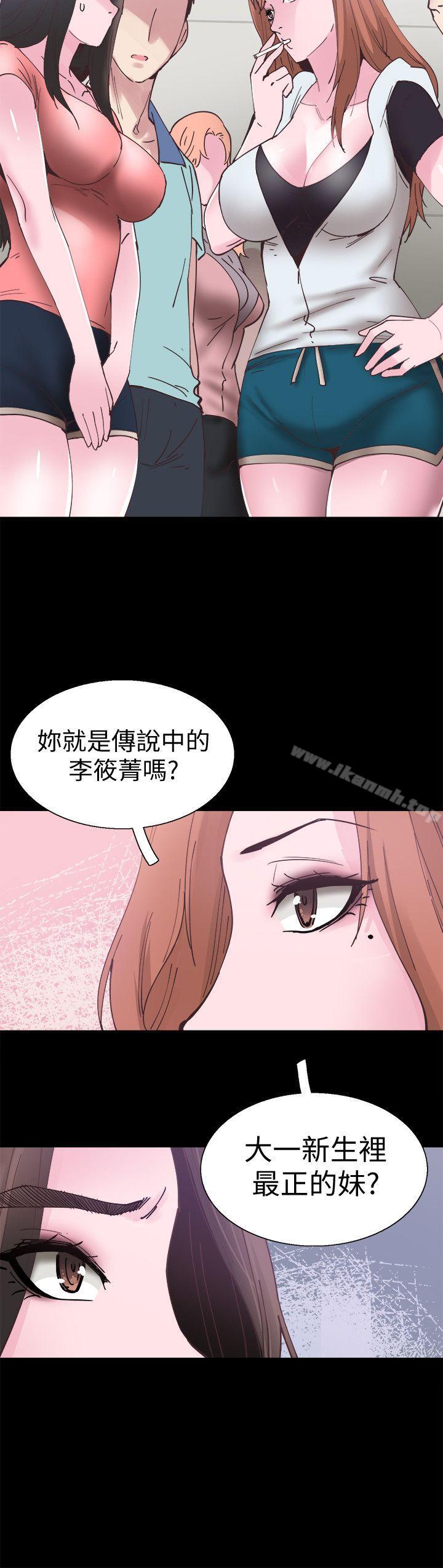 韩国漫画校园LIVE秀韩漫_校园LIVE秀-第2话-觊觎李筱菁的一双手在线免费阅读-韩国漫画-第23张图片