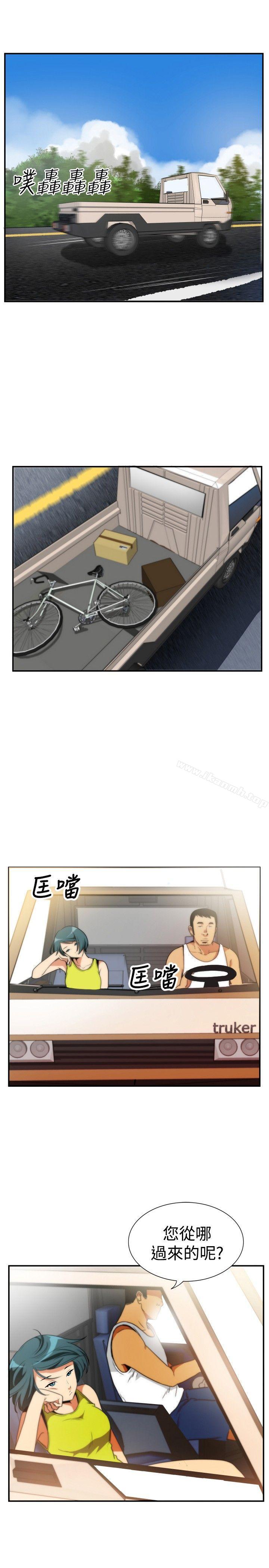 韩国漫画哪里坏坏(完结)韩漫_哪里坏坏(完结)-ep.5-绝顶升天1在线免费阅读-韩国漫画-第5张图片