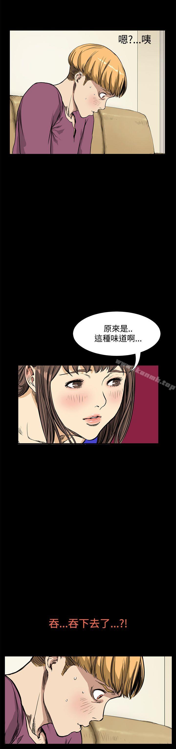 韩国漫画诗恩（完结）韩漫_诗恩（完结）-第10话在线免费阅读-韩国漫画-第8张图片