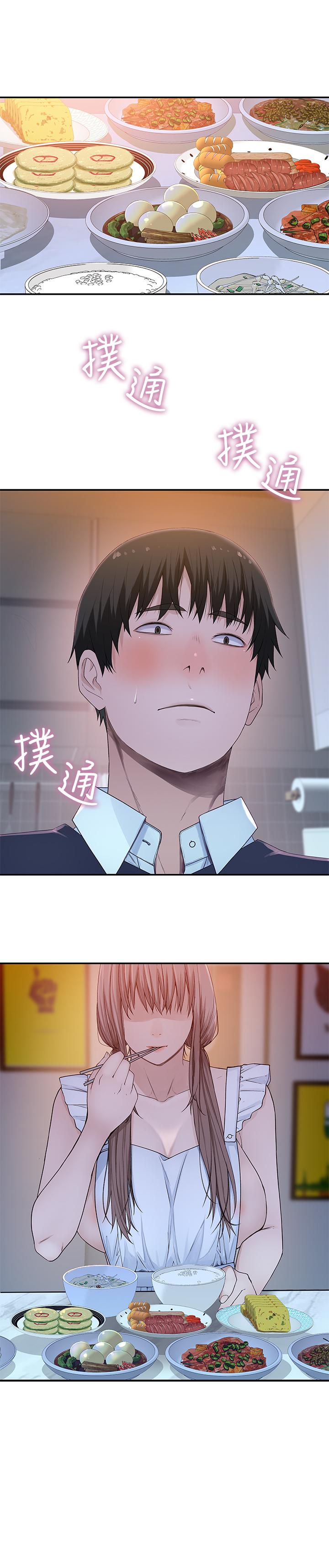 韩国漫画我们的特殊关系韩漫_我们的特殊关系-第42话-今天不吃饭，要吃你在线免费阅读-韩国漫画-第5张图片