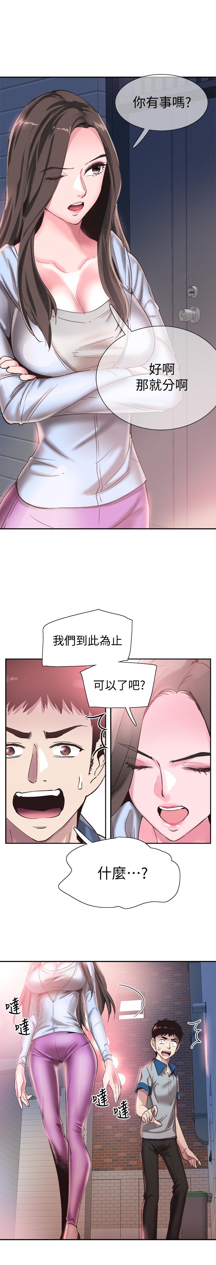 韩国漫画校园LIVE秀韩漫_校园LIVE秀-第49话-让人讨厌不起来的筱青在线免费阅读-韩国漫画-第20张图片