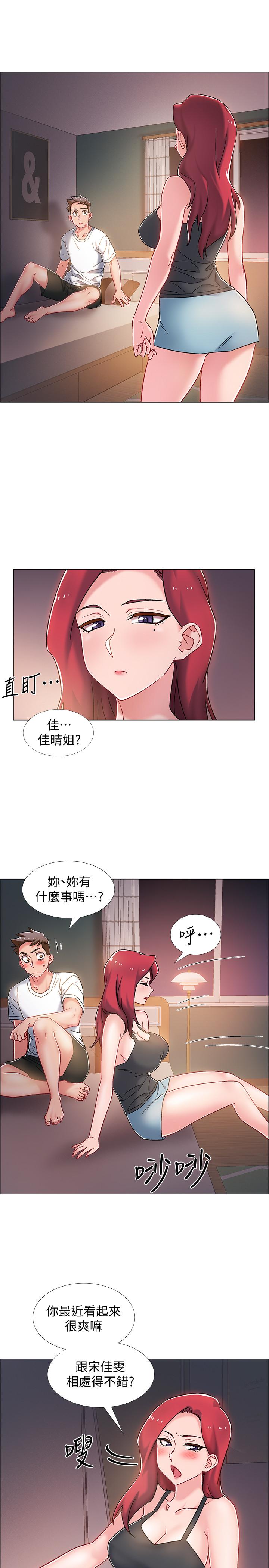 韩国漫画入伍倒数中韩漫_入伍倒数中-第15话-偷偷打一炮吧在线免费阅读-韩国漫画-第3张图片