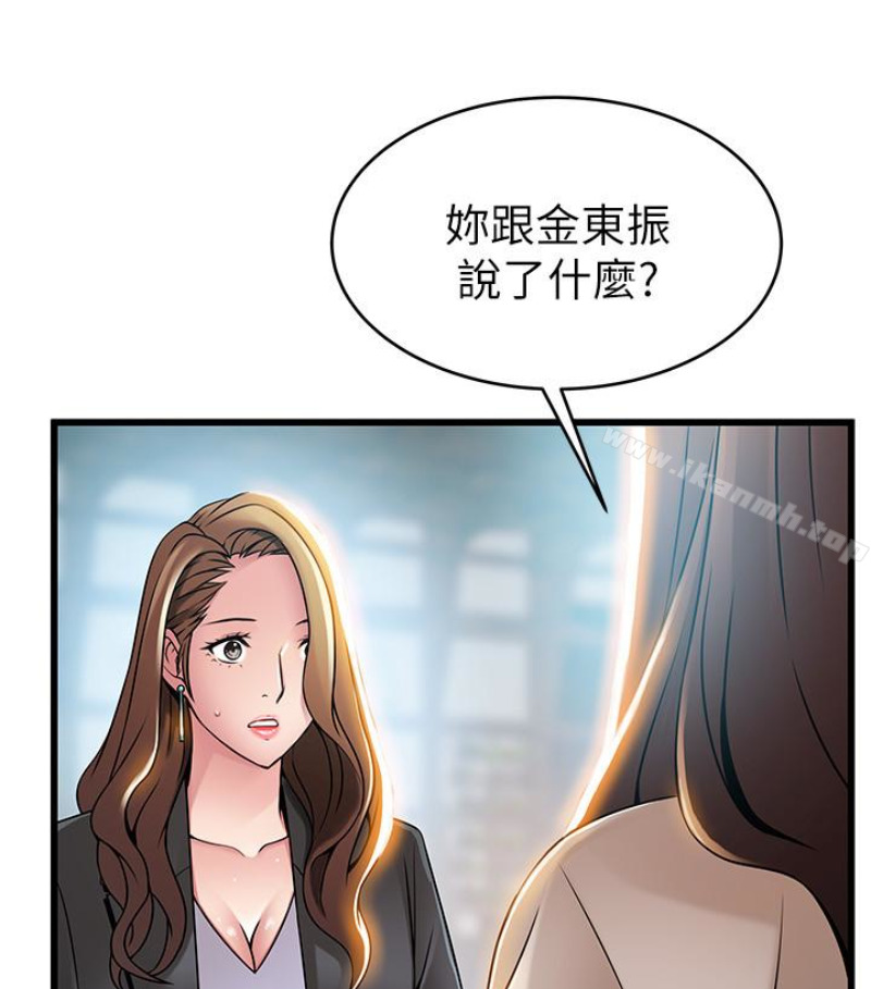 韩国漫画弱点韩漫_弱点-第46话-世琳的真情告白在线免费阅读-韩国漫画-第35张图片