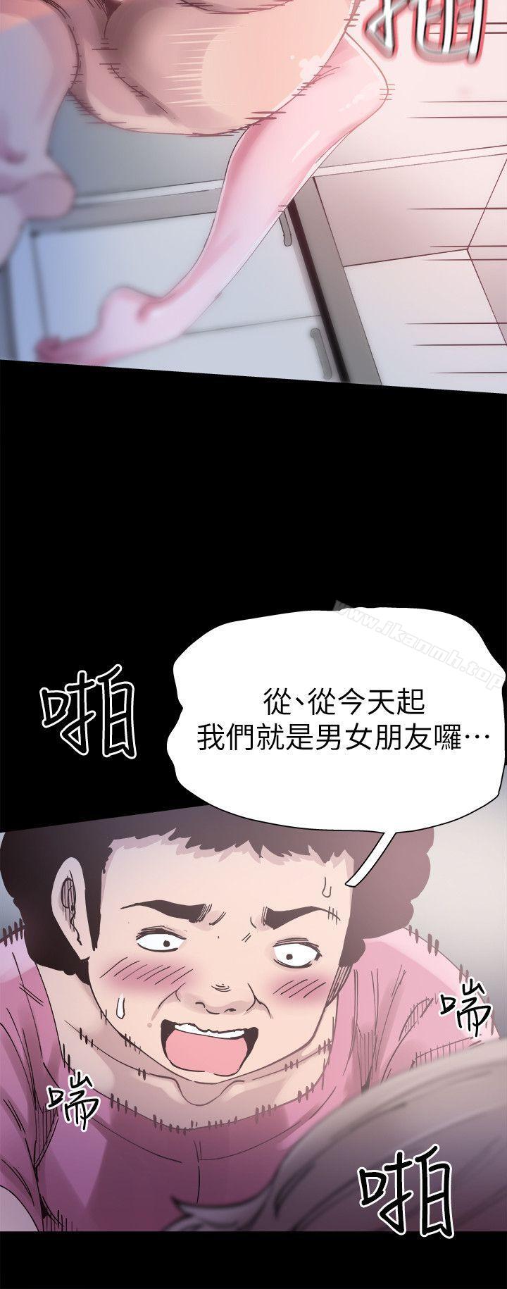 韩国漫画校园LIVE秀韩漫_校园LIVE秀-第4话-脱我内裤的人就是你!在线免费阅读-韩国漫画-第29张图片