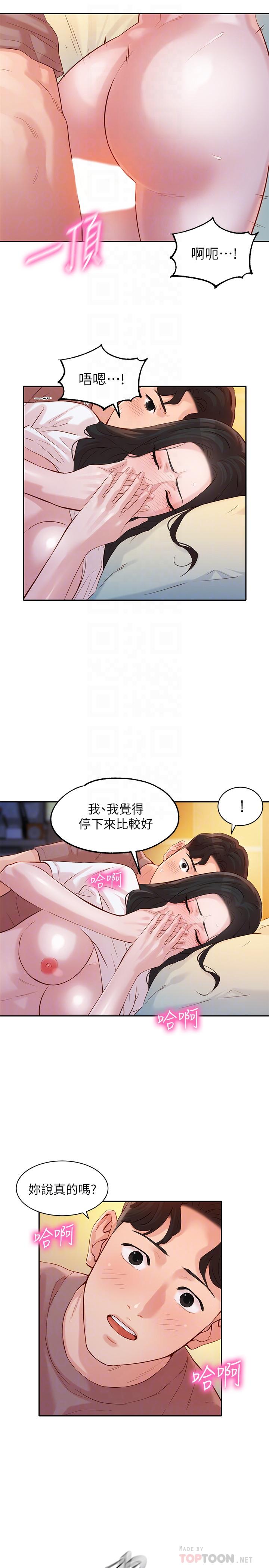 韩国漫画女神写真韩漫_女神写真-第17话-将欲望发泄在双臀之间在线免费阅读-韩国漫画-第18张图片