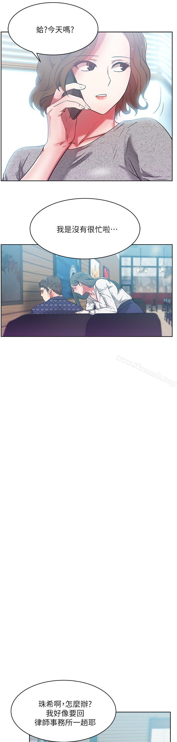 韩国漫画老婆的闺蜜韩漫_老婆的闺蜜-第11话---老婆的闺蜜在线免费阅读-韩国漫画-第26张图片
