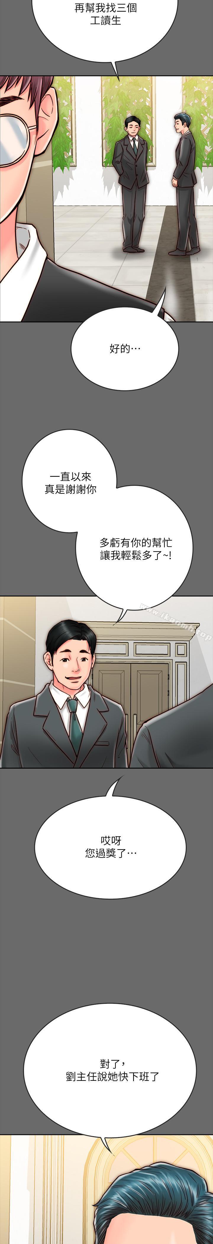 韩国漫画同居密友韩漫_同居密友-第8话-意图染指何妮的领班在线免费阅读-韩国漫画-第40张图片