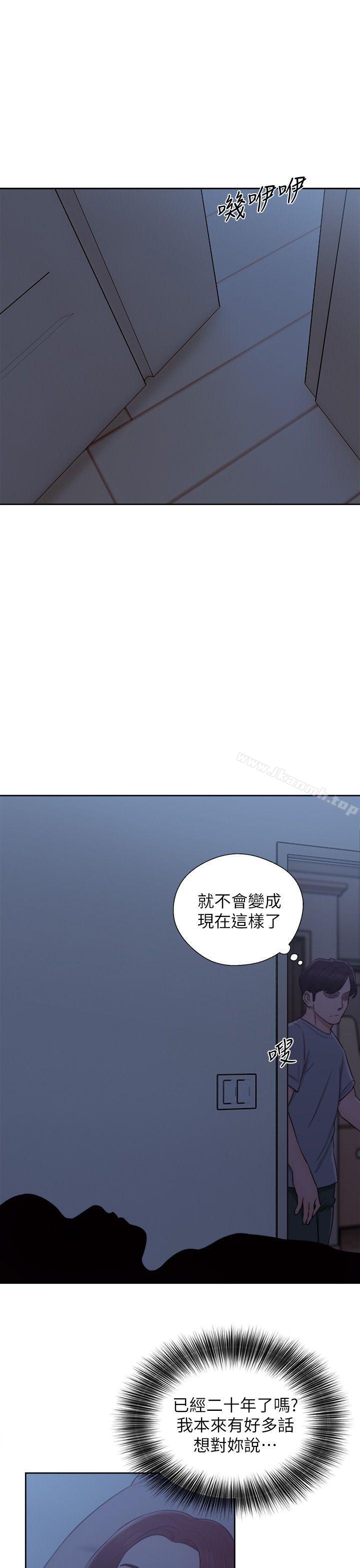 韩国漫画青春:逆龄小鲜肉韩漫_青春:逆龄小鲜肉-最终话在线免费阅读-韩国漫画-第44张图片