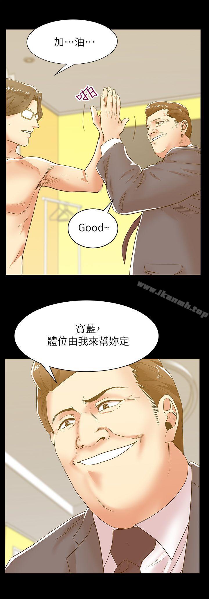 韩国漫画老婆的闺蜜韩漫_老婆的闺蜜-第29话-能上朴珠希的机会在线免费阅读-韩国漫画-第28张图片
