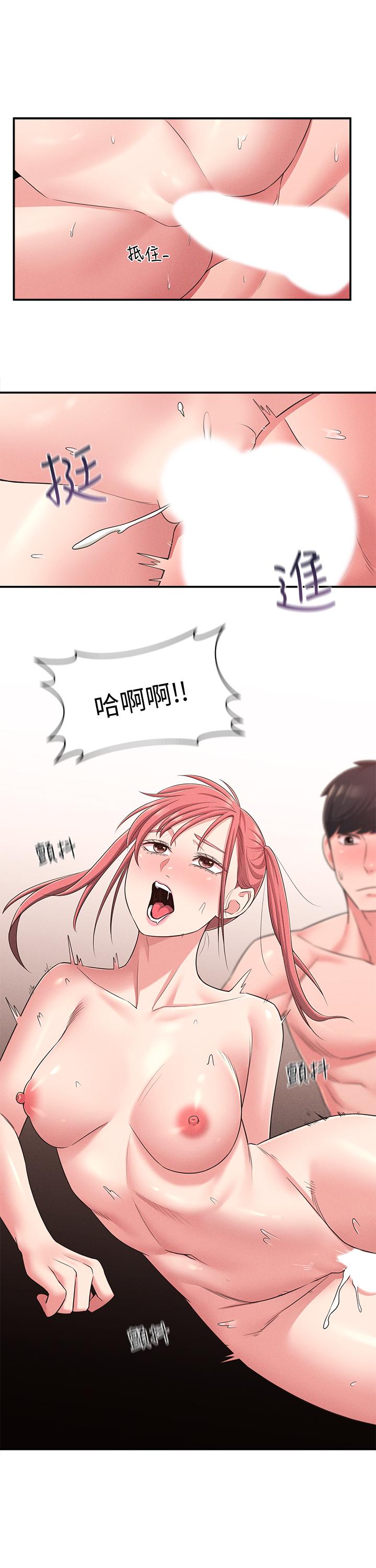 韩国漫画邻居妹妹转大人韩漫_邻居妹妹转大人-第22话-尽管填满我的小穴吧在线免费阅读-韩国漫画-第7张图片