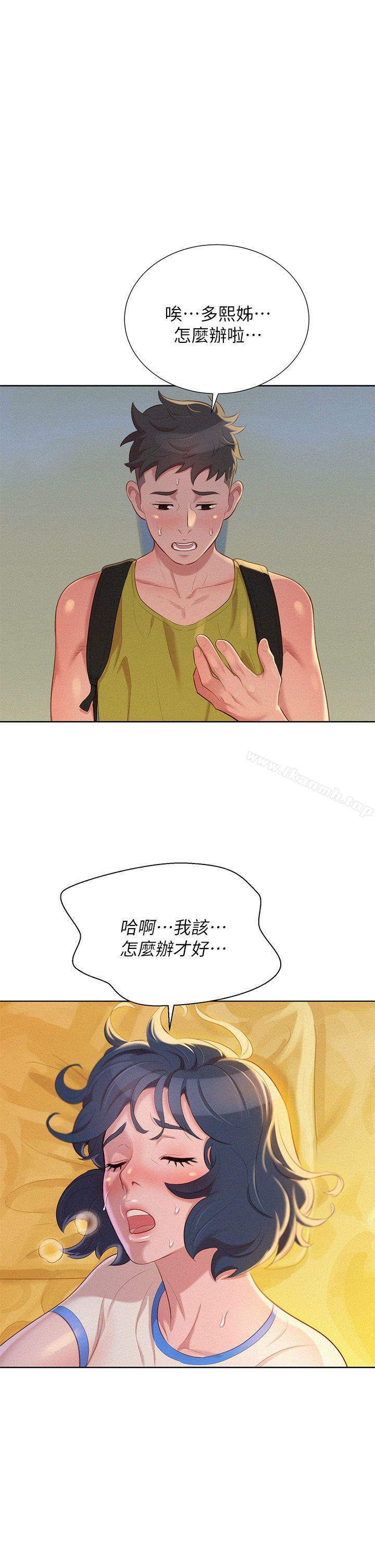 韩国漫画漂亮干姐姐韩漫_漂亮干姐姐-第22话---渴望彼此在线免费阅读-韩国漫画-第1张图片