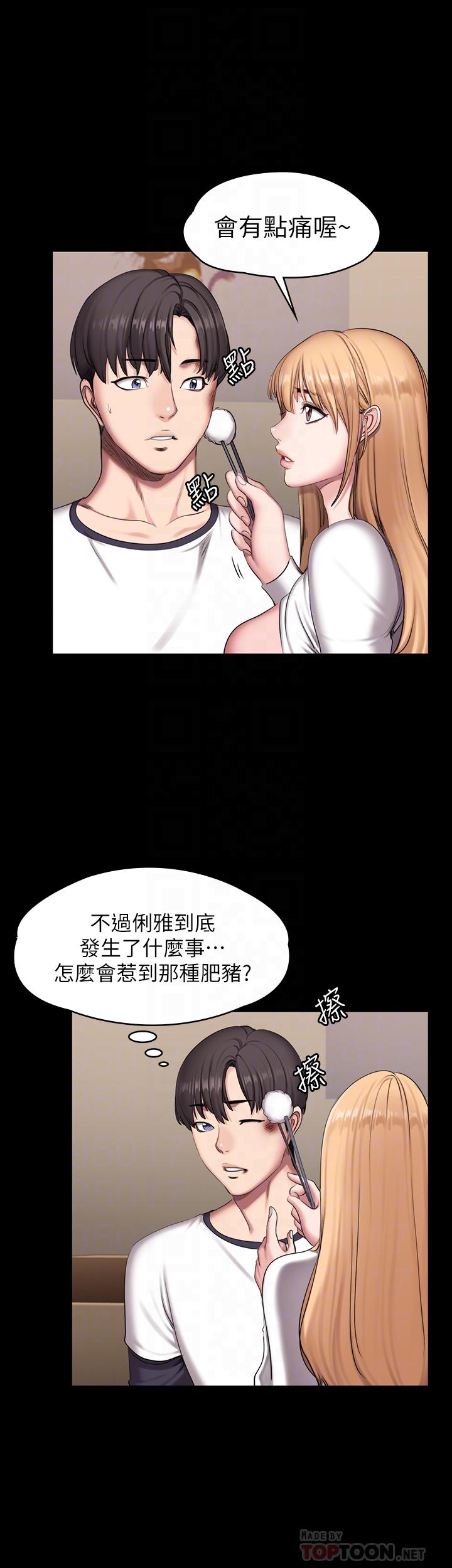 韩国漫画健身教练韩漫_健身教练-第58话-俐雅被贤秀拥抱著在线免费阅读-韩国漫画-第18张图片