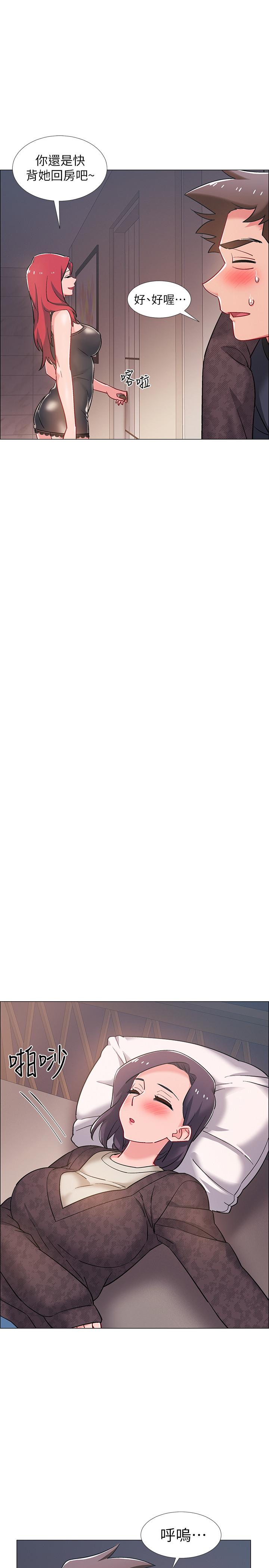 韩国漫画入伍倒数中韩漫_入伍倒数中-第24话-佳雯，你是在自慰吗在线免费阅读-韩国漫画-第30张图片