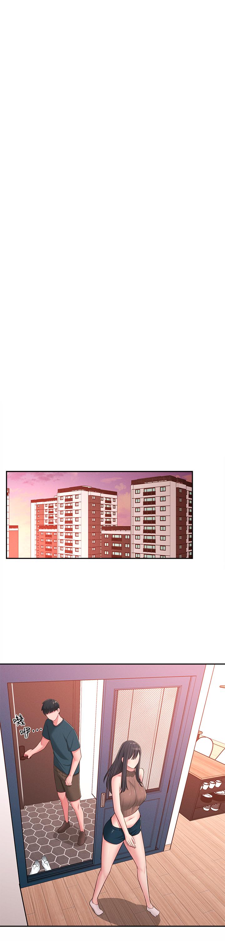 韩国漫画邻居妹妹转大人韩漫_邻居妹妹转大人-第19话-我想把第一次献给你在线免费阅读-韩国漫画-第13张图片