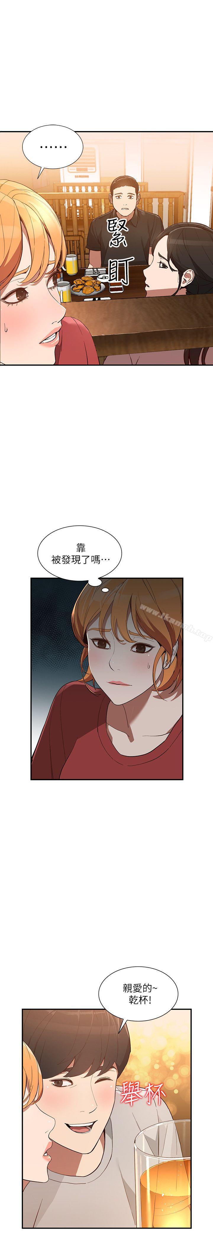 韩国漫画人妻姐姐韩漫_人妻姐姐-第28话-偷偷来才刺激在线免费阅读-韩国漫画-第8张图片