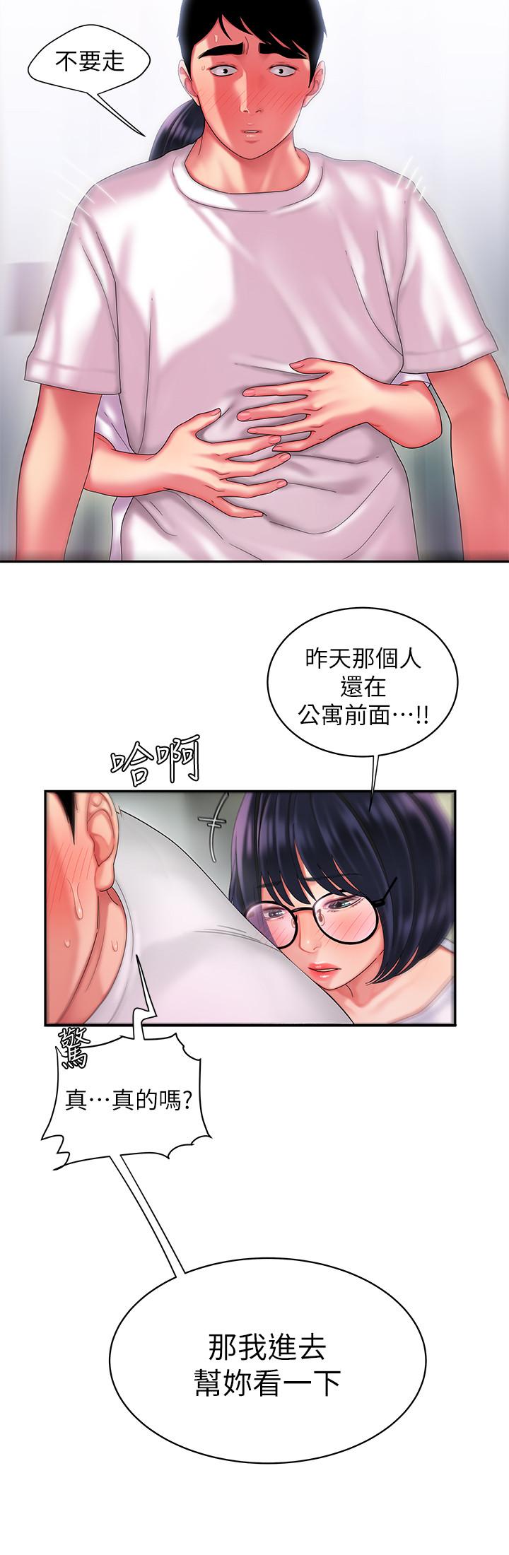 韩国漫画偷吃外送员韩漫_偷吃外送员-第19话-让人变得愉悦的胸部在线免费阅读-韩国漫画-第19张图片