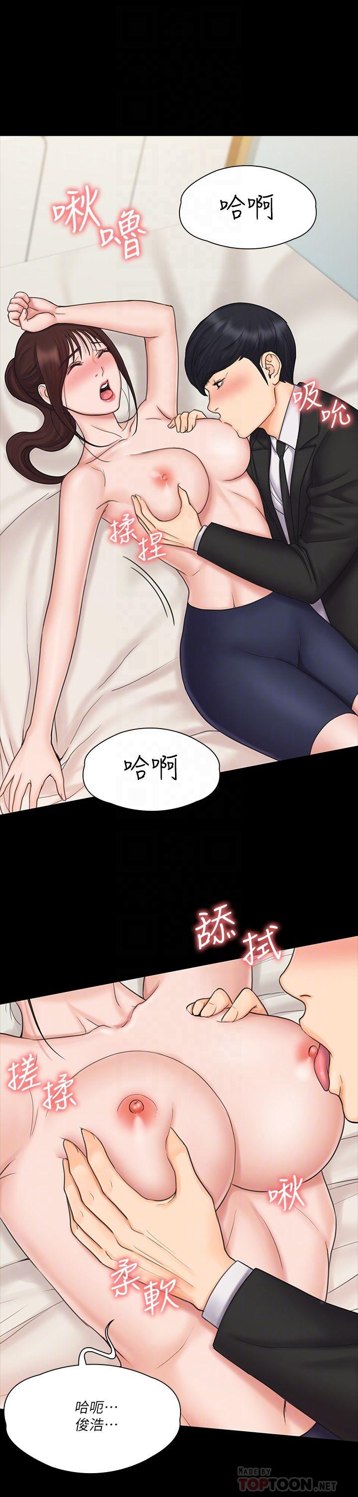 韩国漫画我投降了，女教练韩漫_我投降了，女教练-第21话-火热交缠的身心在线免费阅读-韩国漫画-第16张图片