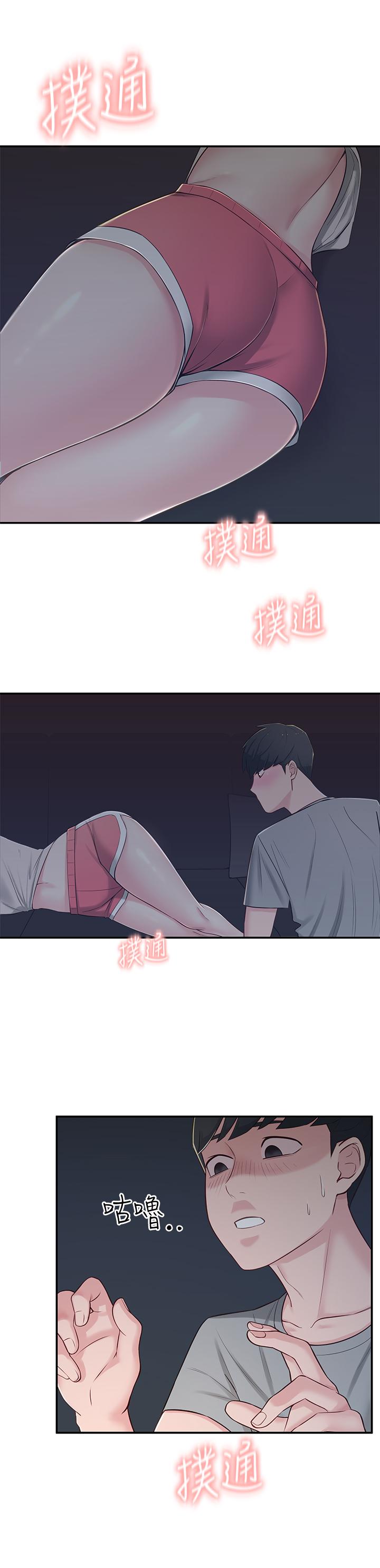 韩国漫画邻居妹妹转大人韩漫_邻居妹妹转大人-第5话-我这种女生怎么样？在线免费阅读-韩国漫画-第41张图片