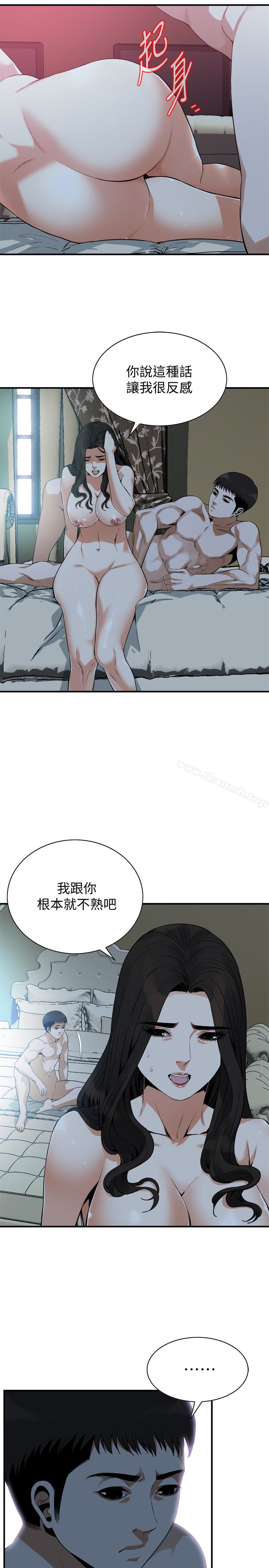 韩国漫画偷窥（全集无删减）韩漫_偷窥（全集无删减）-第164话第3季-妳没有男人就活不下去!在线免费阅读-韩国漫画-第3张图片